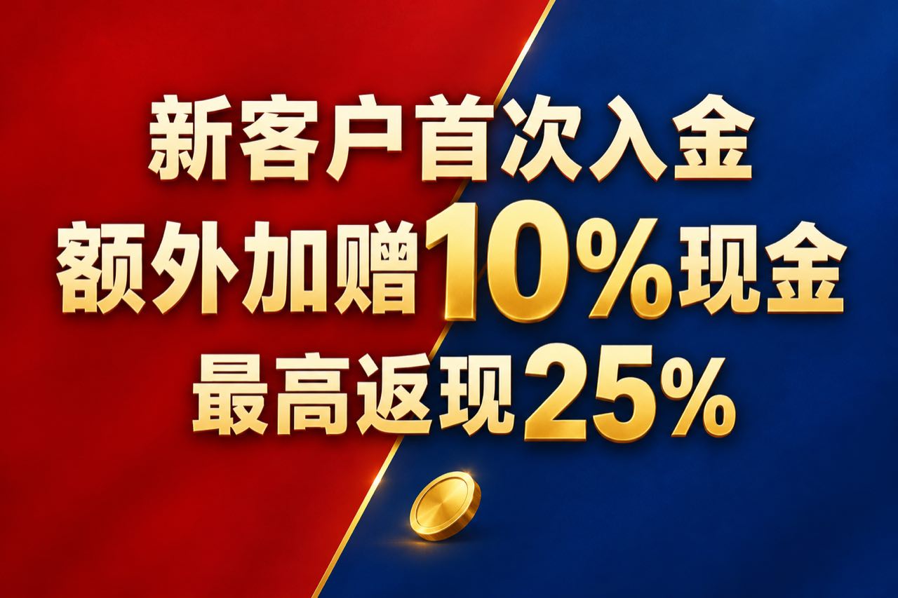 全利优配宏观资金流向观测